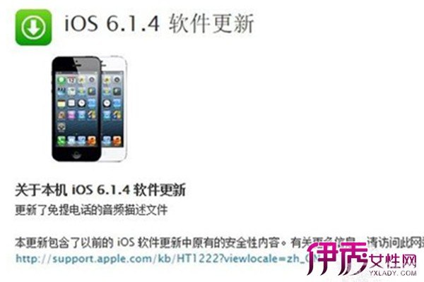 iOS7升级攻略,让你的设备焕发新生!