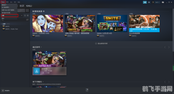 解决Steam好友网络无法访问问题,并探索手游新玩法!