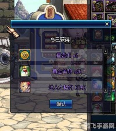 揭秘多玩魔盒反和谐技巧，手游高手教你玩转游戏世界！