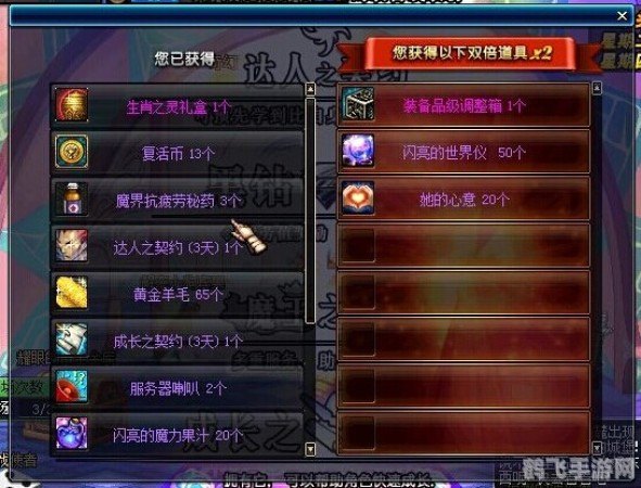 揭秘多玩魔盒反和谐技巧，手游高手教你玩转游戏世界！