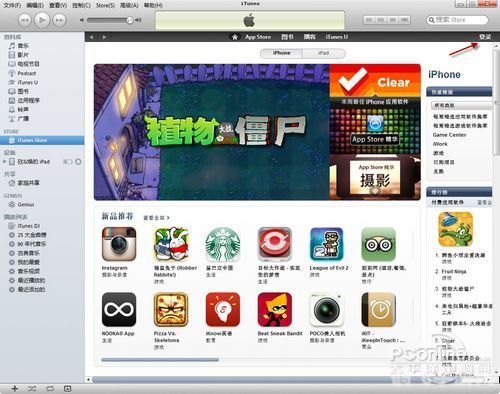 iTunes64位助力手游体验升级,玩转热门手游攻略大全