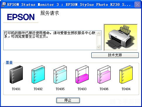 epsonr230驱动,EPSON R230打印机驱动，安装、使用与故障解决全攻略