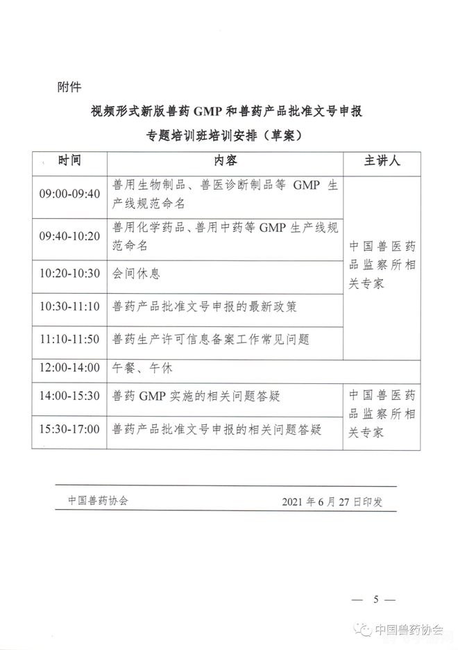 兽药批准文号查询,兽药批准文号一键查询攻略