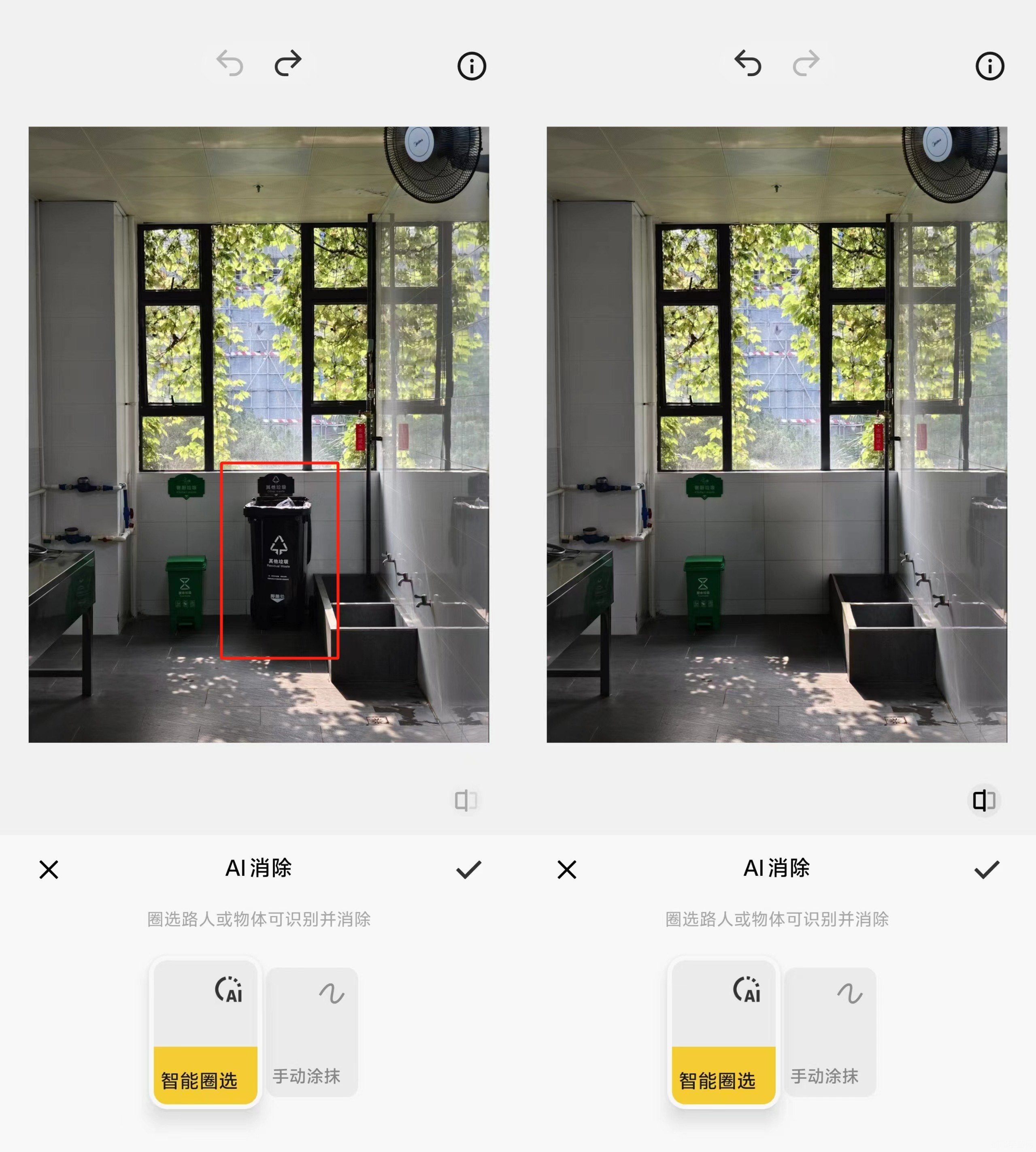 ai一键去除衣服,AI技术