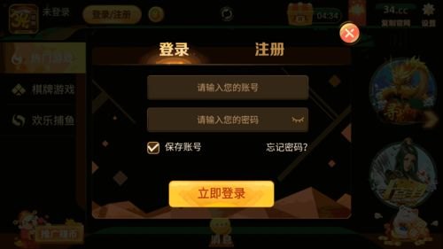 YY网页登录手游攻略，玩转游戏，成为顶尖玩家