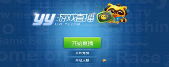 YY网页登录手游攻略，玩转游戏，成为顶尖玩家