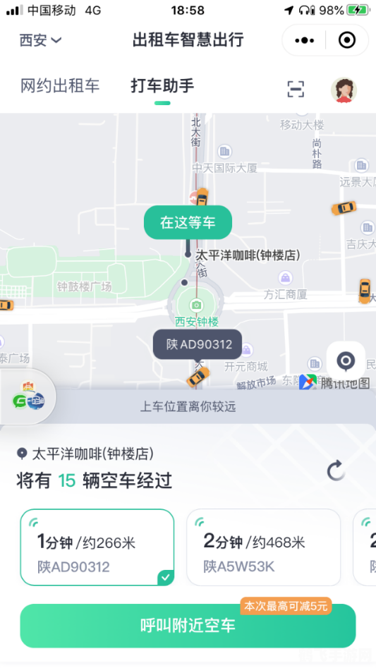 导航犬使用指南，轻松出行，一键导航