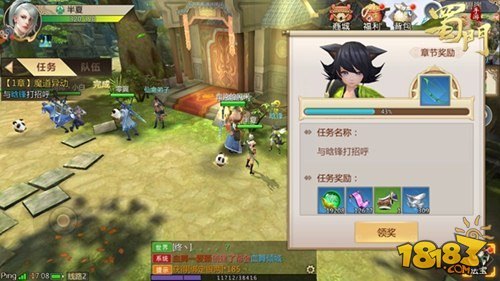 中信建投网上交易手游攻略，玩转股市，成为金融大亨