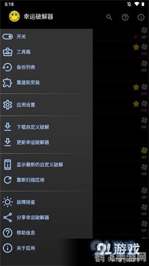 微软全拼输入法助力游戏交流,提升游戏体验