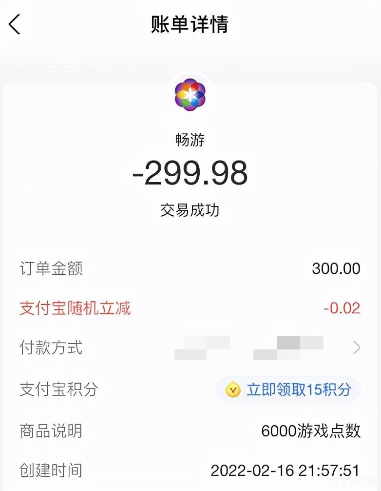 免费申请YY号，畅游游戏世界