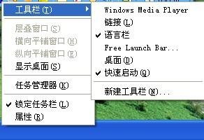 free launch bar是什么,Free Launch Bar，提升手游效率的神奇工具