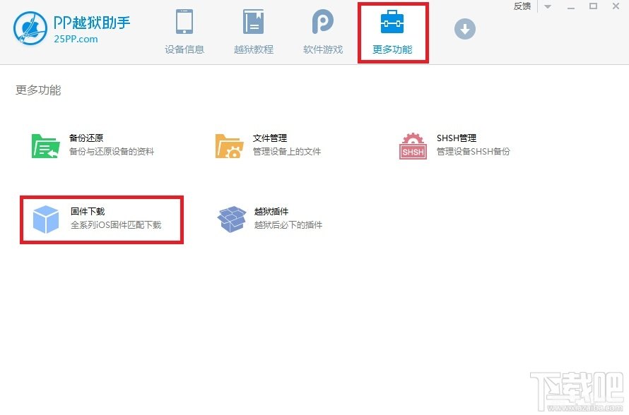 pp助手降级,PP助手助力手游降级，重温经典版本攻略