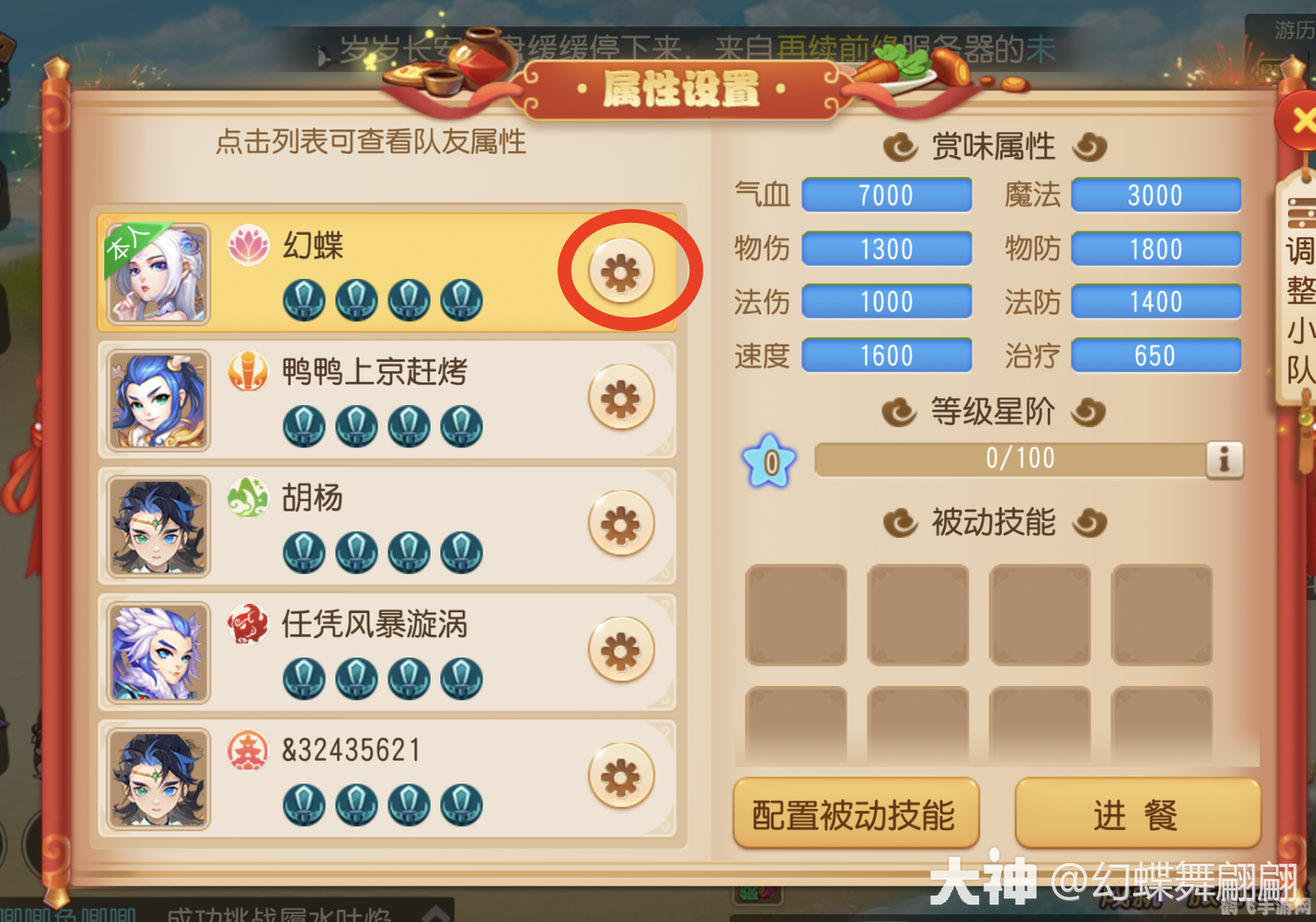 八字合婚手游攻略，掌握命运，开启幸福之旅