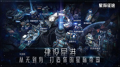 超级星论坛,超级星论坛揭秘新款游戏星际征途攻略与资讯