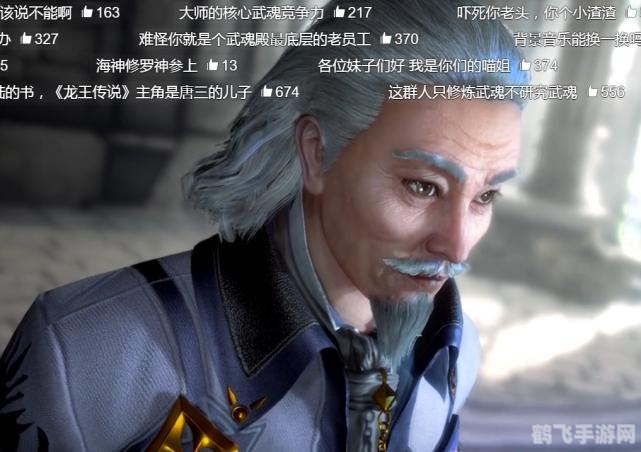 风云之武魂手游攻略,打造你的武魂传奇!