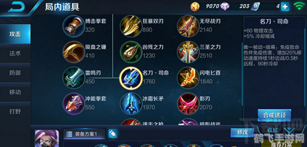 手游王者荣耀玩法攻略,如何成为战场上的MVP