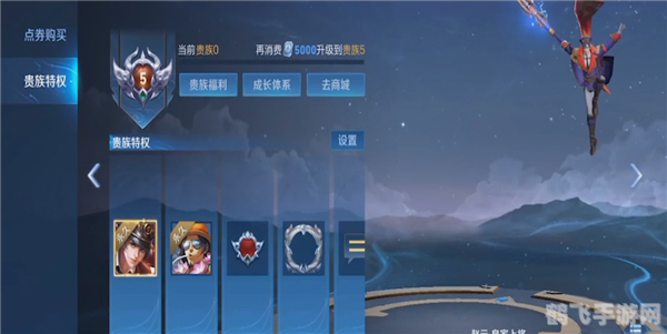 腾讯qq版本,腾讯QQ手游王者荣耀玩法攻略,如何成为战场上的MVP