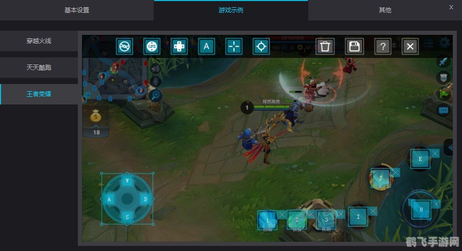 腾讯qq版本,腾讯QQ手游王者荣耀玩法攻略,如何成为战场上的MVP