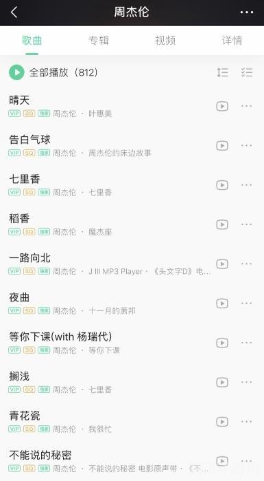 qq开通业务,QQ游戏平台