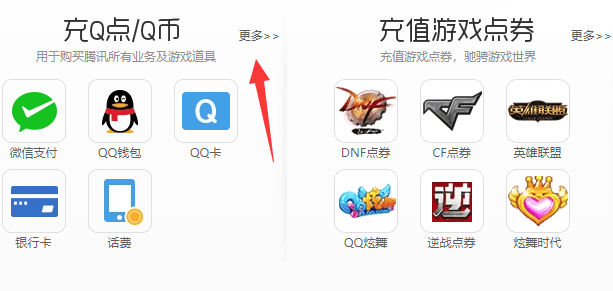 移动充q币,轻松掌握移动充Q币技巧,手游玩家必备攻略!