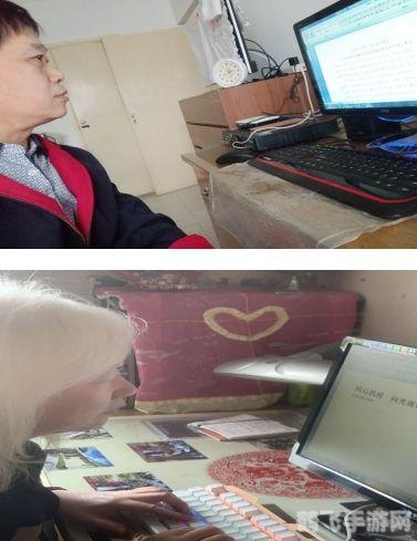 qq我的家园,家园建设