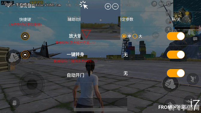 摩奇游戏仓,摩奇游戏仓打造沉浸式游戏体验新境界