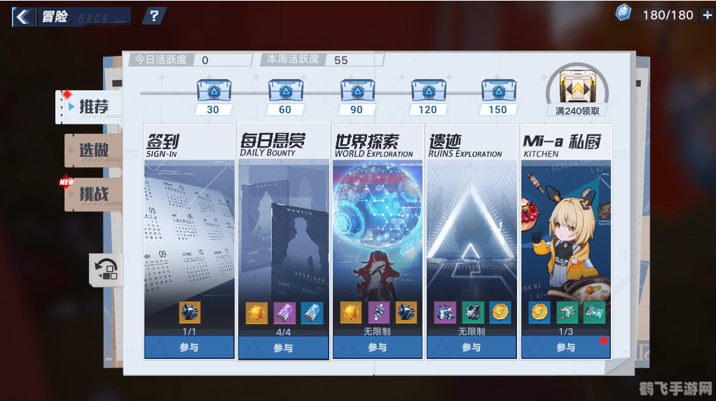 刷黄钻代码,手游王者荣耀高效刷黄钻攻略，轻松提升游戏体验！