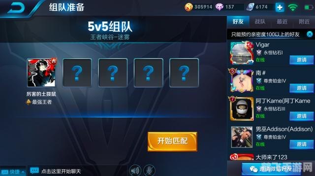 刷黄钻代码,手游王者荣耀高效刷黄钻攻略,轻松提升游戏体验!