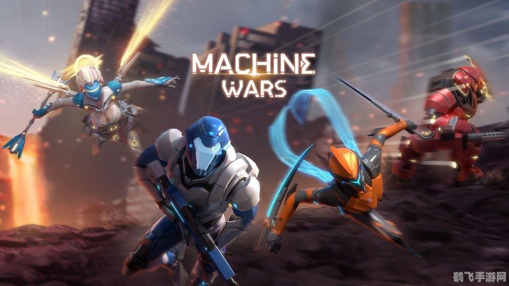 机战游戏