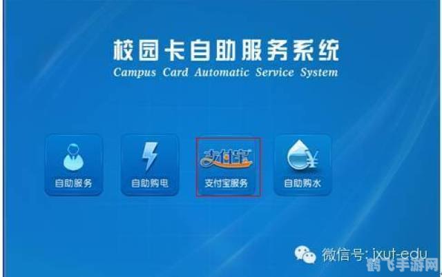 九城一卡通介绍