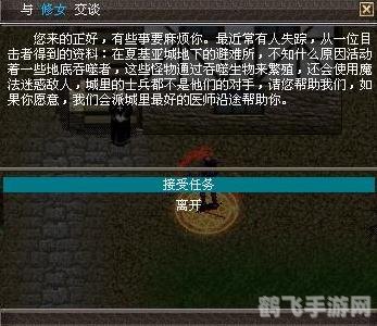 web暗战,Web暗战手游攻略，成为网络战场的霸主