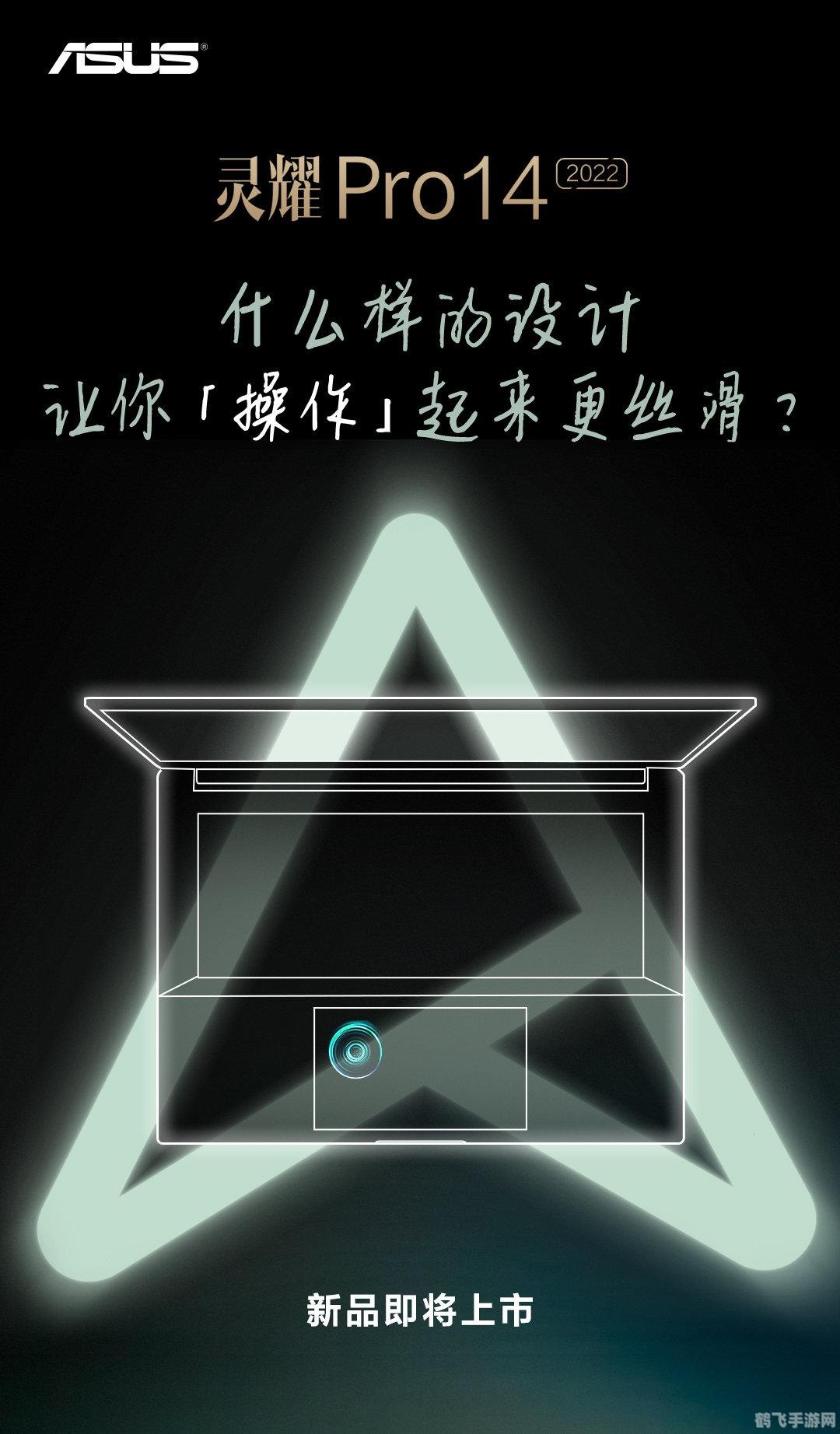 同心圆软件打造全新游戏体验