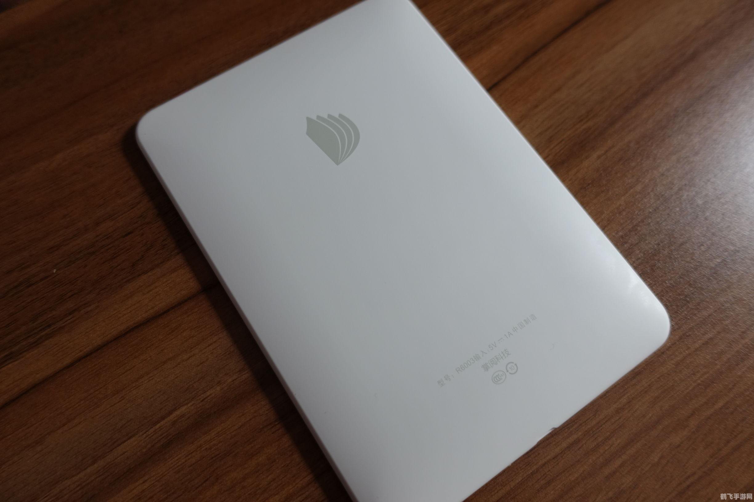 Kindle阅读器，电子书爱好者的游戏攻略