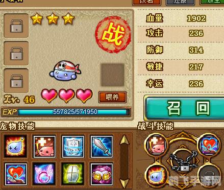 GTV弹弹堂游戏攻略与资讯全解析