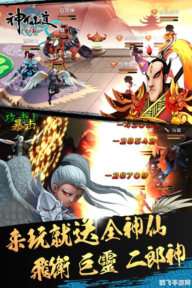 yy神仙道,yy神仙道手游攻略，成仙之路，由此开启！