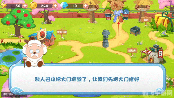 保卫羊村,沃夫沼泽攻略指南