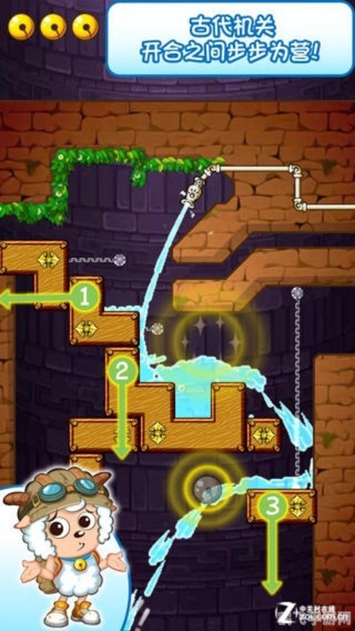 保卫羊村，沃夫沼泽攻略指南