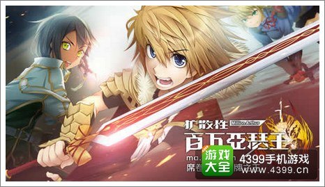 大番长bbb,大番长bbb手游攻略，成为校园霸主的秘诀