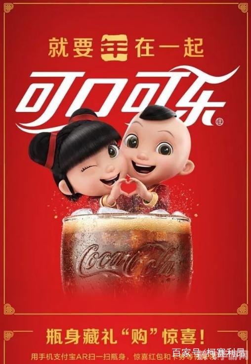 福娃可口可乐大冒险手游攻略，探索可口可乐世界的秘密