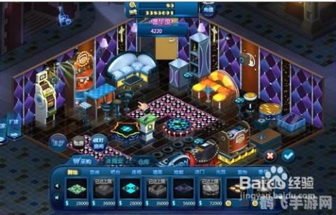 QQ夜店之王手游攻略,打造你的夜店帝国