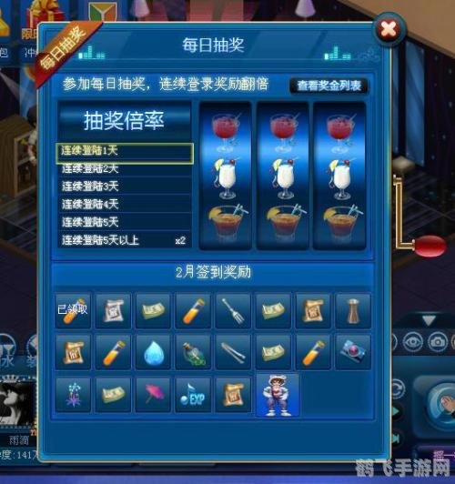 QQ夜店之王手游攻略，打造你的夜店帝国