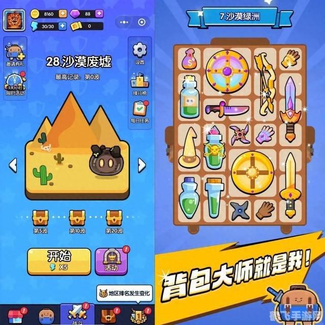 4699小游戏,4699小游戏手游攻略，成为顶尖玩家的秘诀