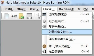 nero注册码,Nero游戏