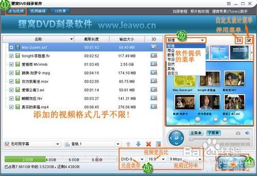 nero注册码,Nero游戏