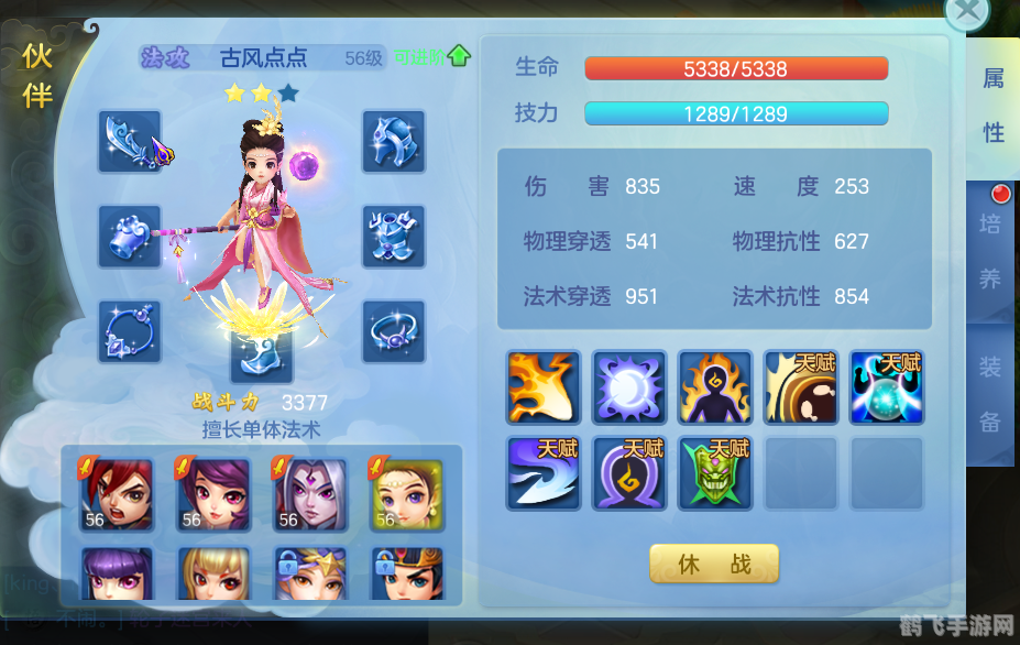 43994小游戏,43994小游戏XX小英雄全攻略，成为顶级玩家的秘诀