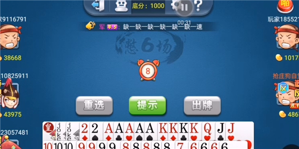 保皇怎么玩,保皇游戏攻略，玩转宫廷风云