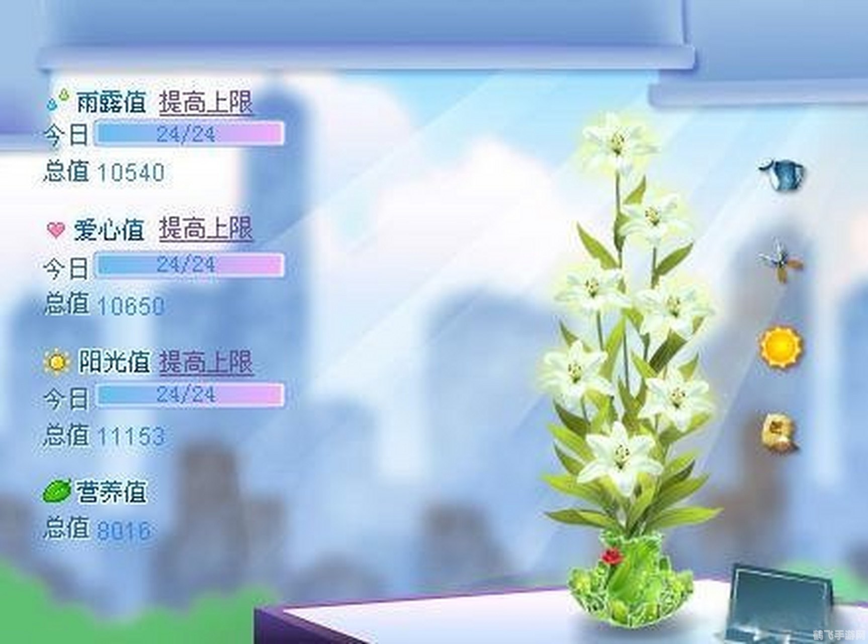 qq空间花藤,QQ空间花藤,打造你的梦幻花园