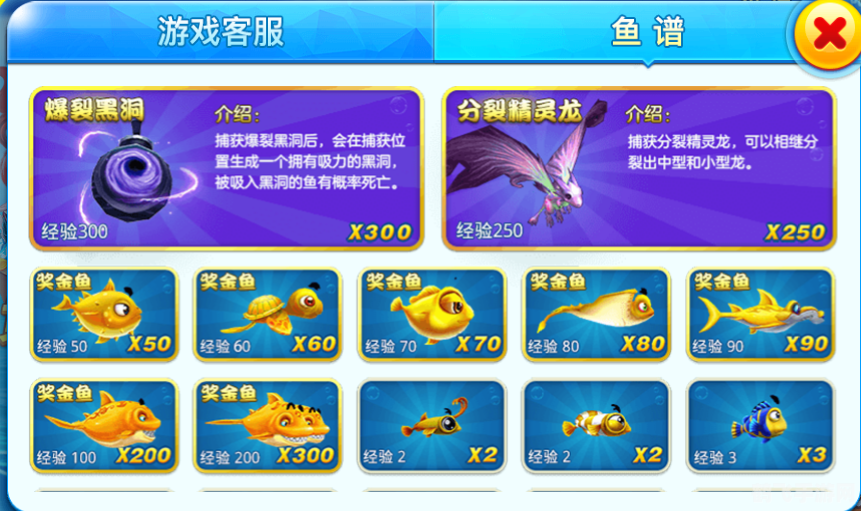 金蟾捕鱼游戏机,金蟾捕鱼游戏机，深海狩猎攻略大揭秘