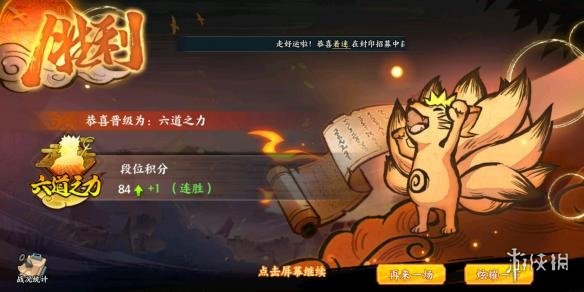 火影忍者345手游攻略,成为忍界巅峰的秘诀