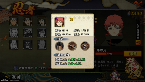 火影忍者345手游攻略,成为忍界巅峰的秘诀